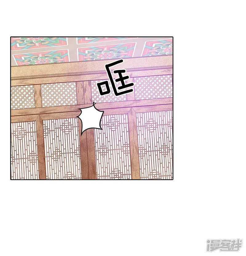 第68话 心事全都听到了 第17页