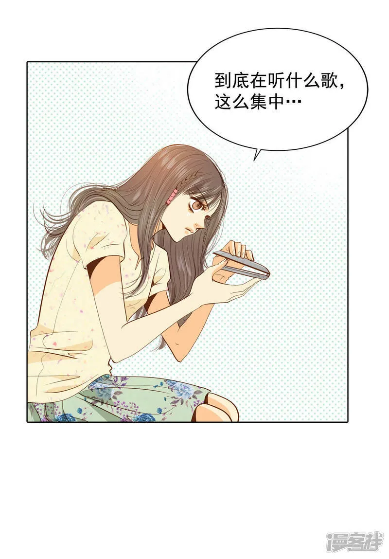 第68话 心事全都听到了 第20页