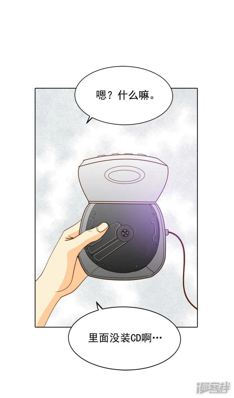 第68话 心事全都听到了 第22页