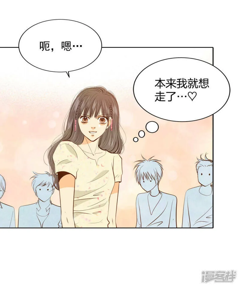 第67话 谋反 第10页