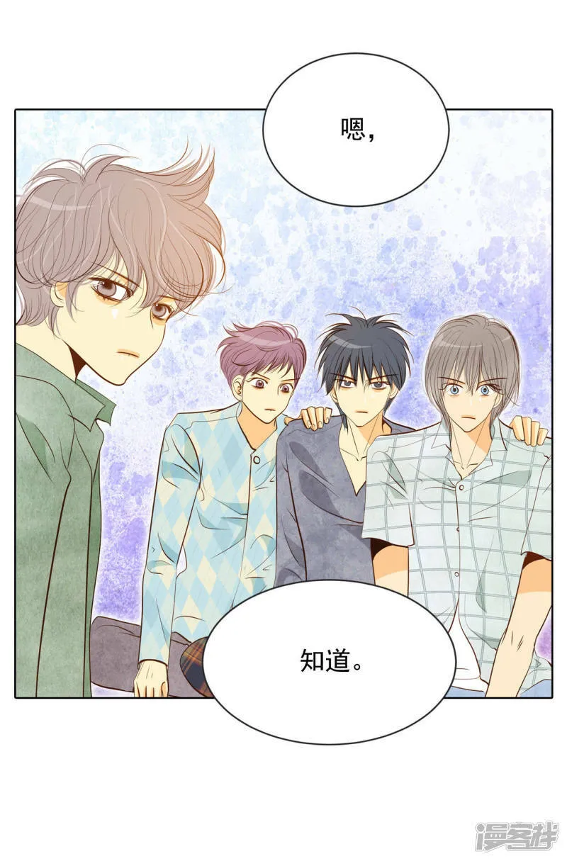 第67话 谋反 第15页