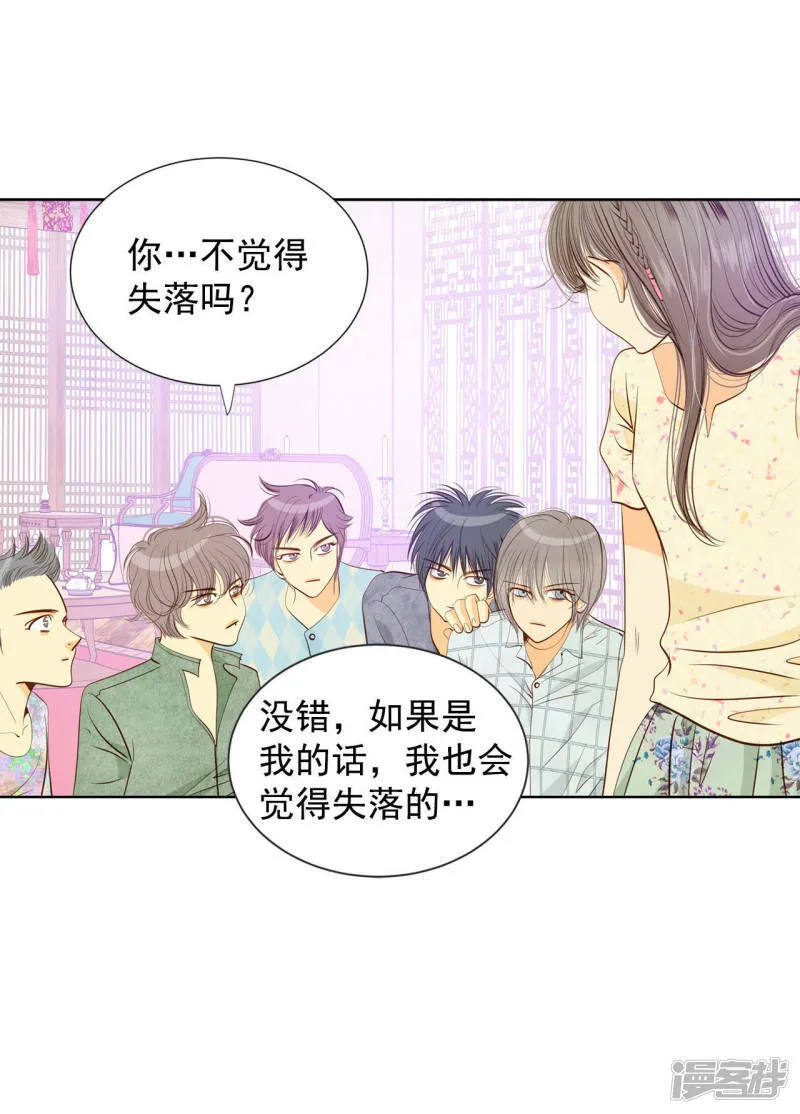 第67话 谋反 第19页