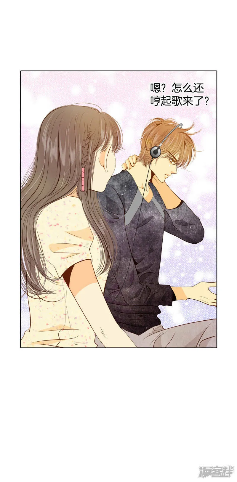 第67话 谋反 第30页