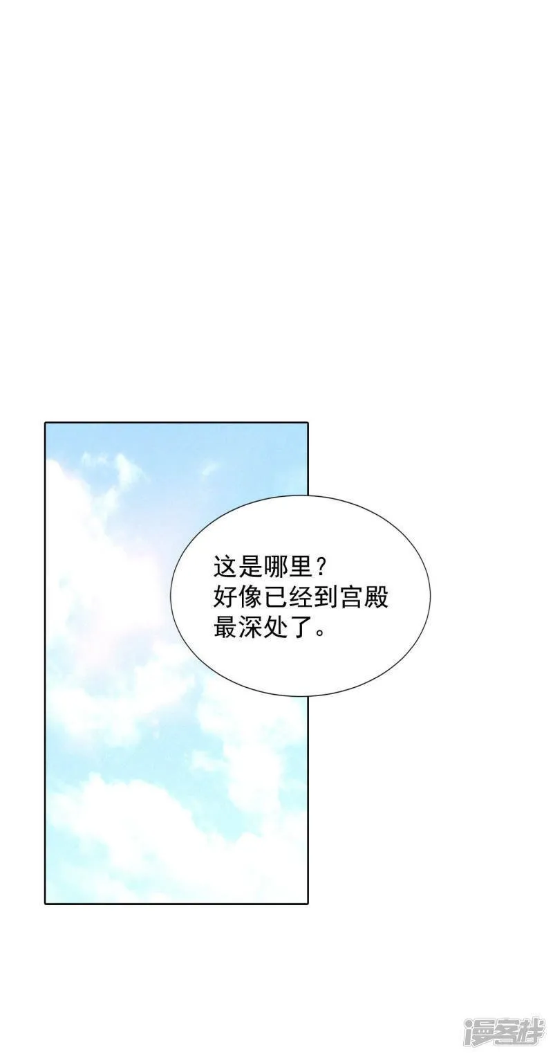 第66话 学生会的氛围 第2页