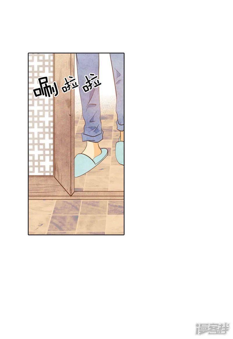 第66话 学生会的氛围 第13页