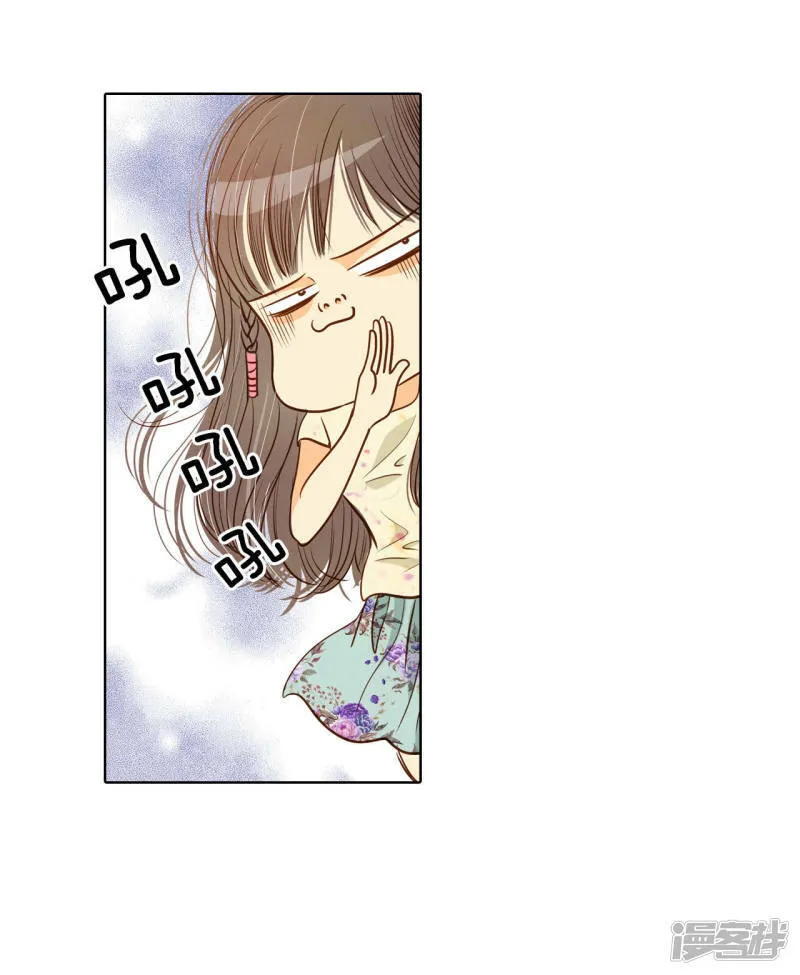 第66话 学生会的氛围 第18页