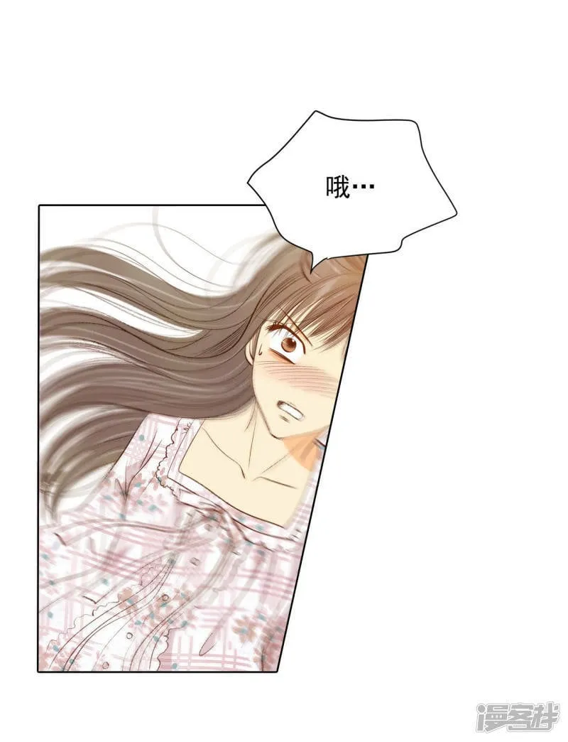 第65话 最自然的人呢 第3页