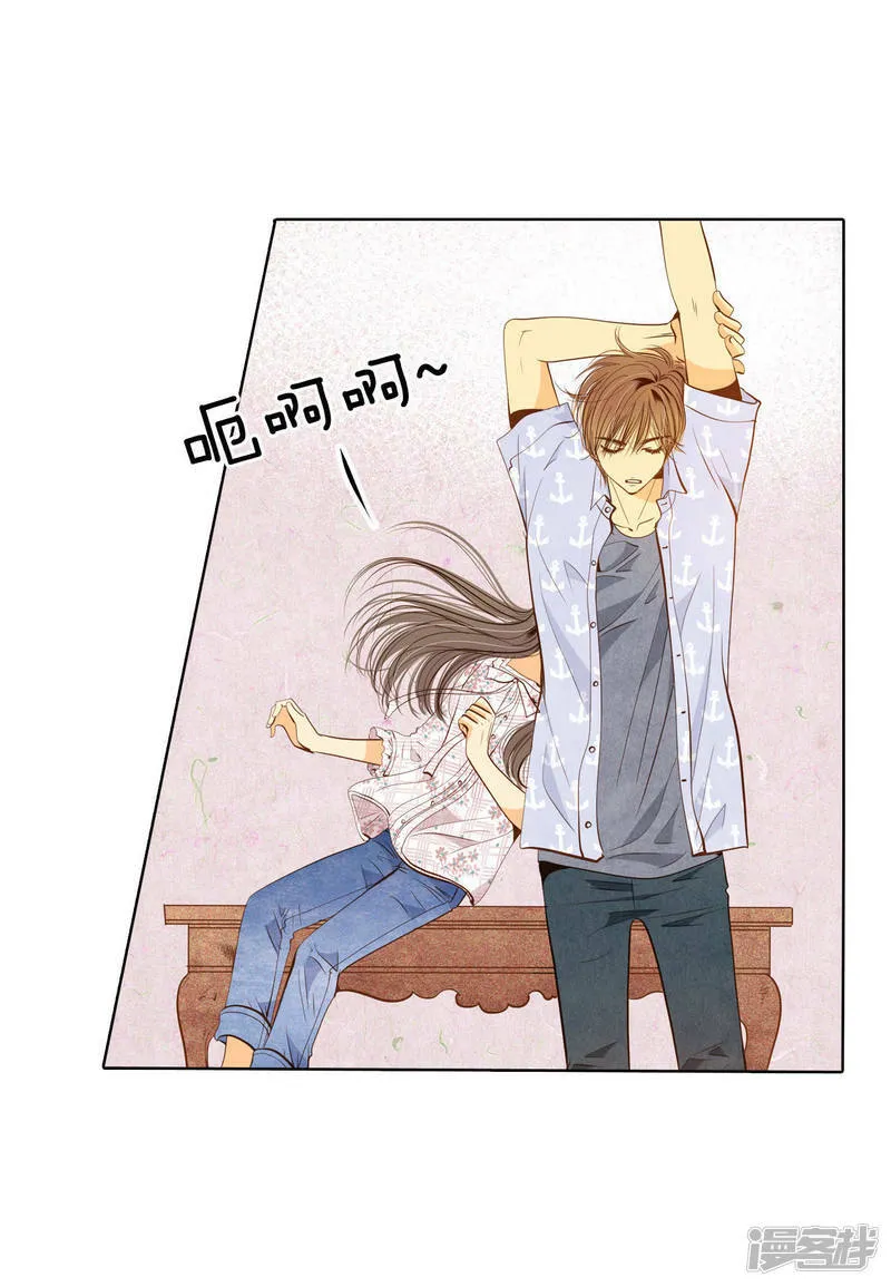 第65话 最自然的人呢 第4页