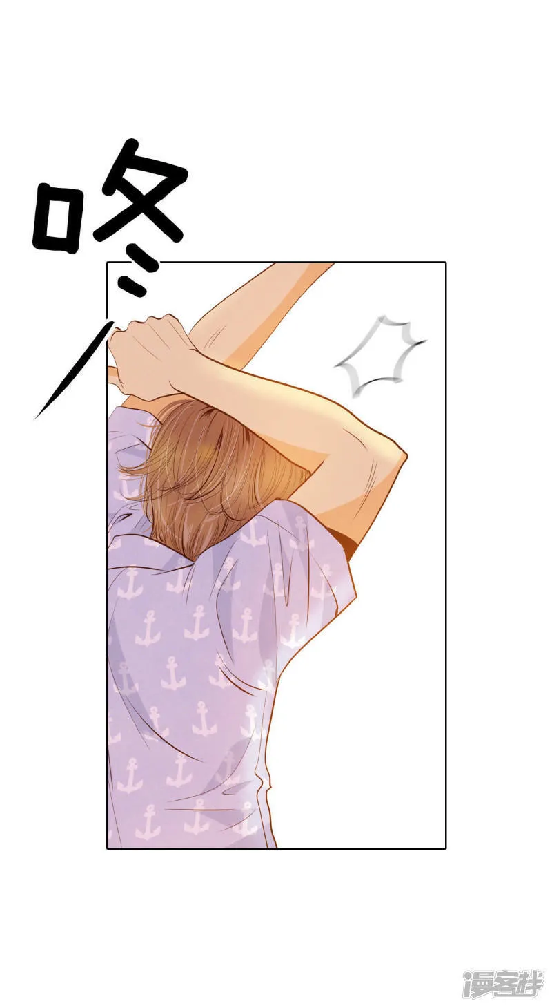 第65话 最自然的人呢 第5页