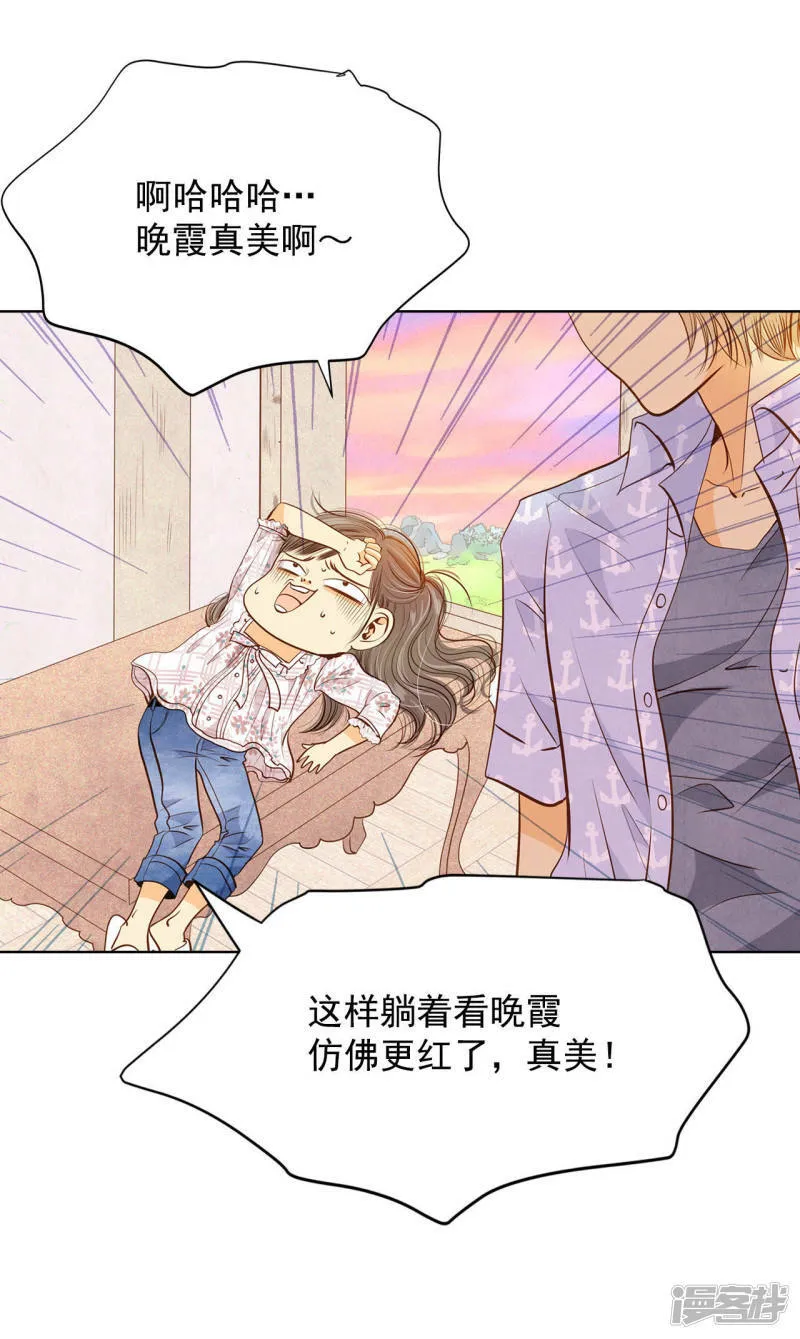 第65话 最自然的人呢 第7页