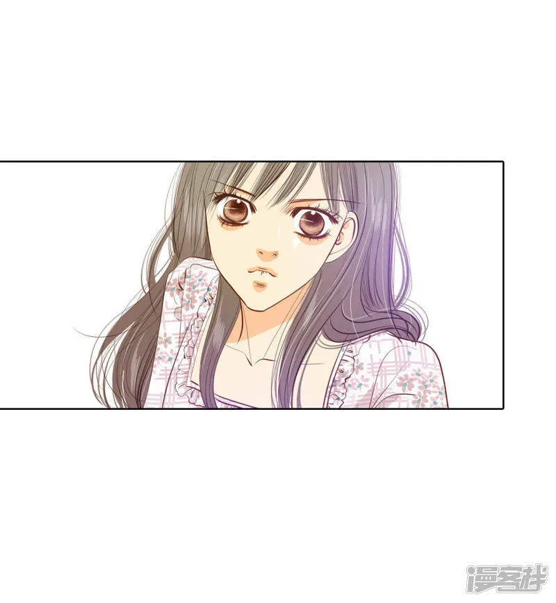 第65话 最自然的人呢 第17页