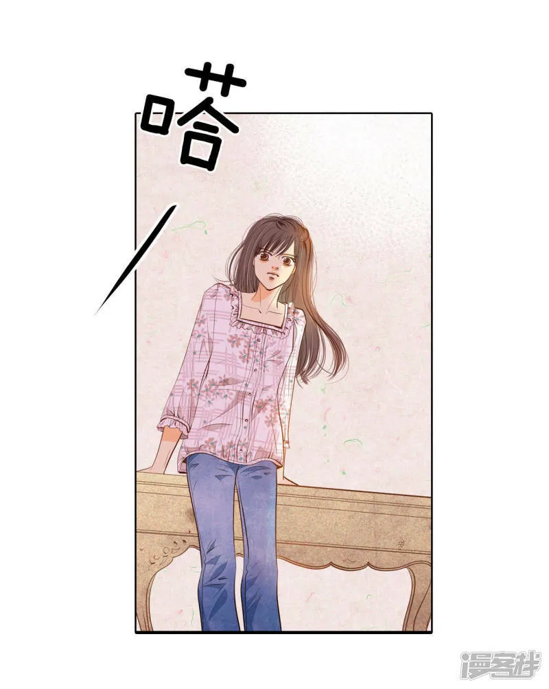第65话 最自然的人呢 第21页
