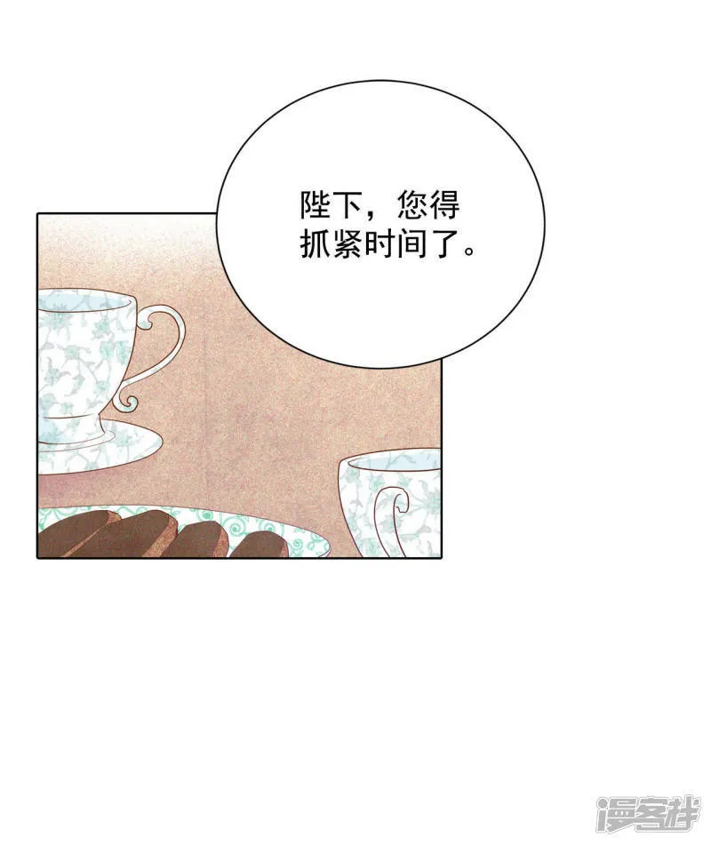 第65话 最自然的人呢 第26页