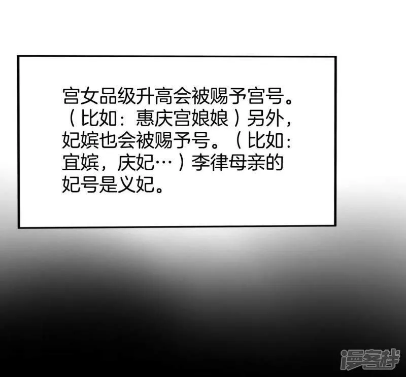 第65话 最自然的人呢 第29页