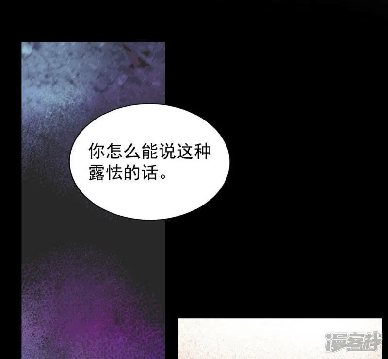 第65话 最自然的人呢 第30页