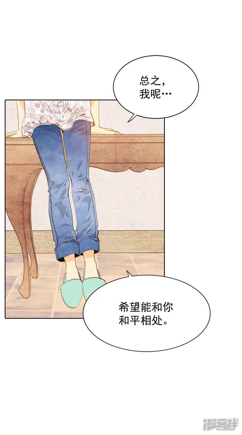 第64话 头发长得快 第14页
