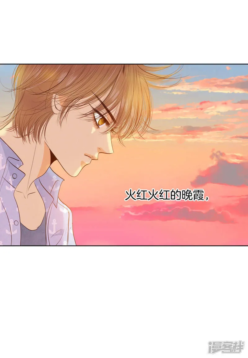 第64话 头发长得快 第17页