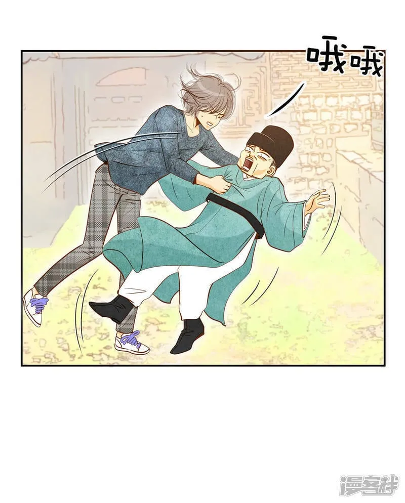 第62话 已经结婚了 第2页