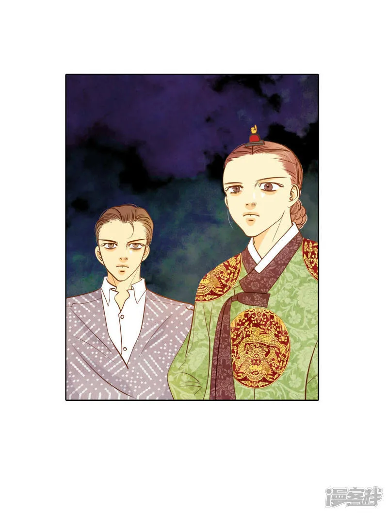 第62话 已经结婚了 第14页