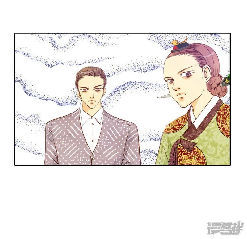 第62话 已经结婚了 第27页