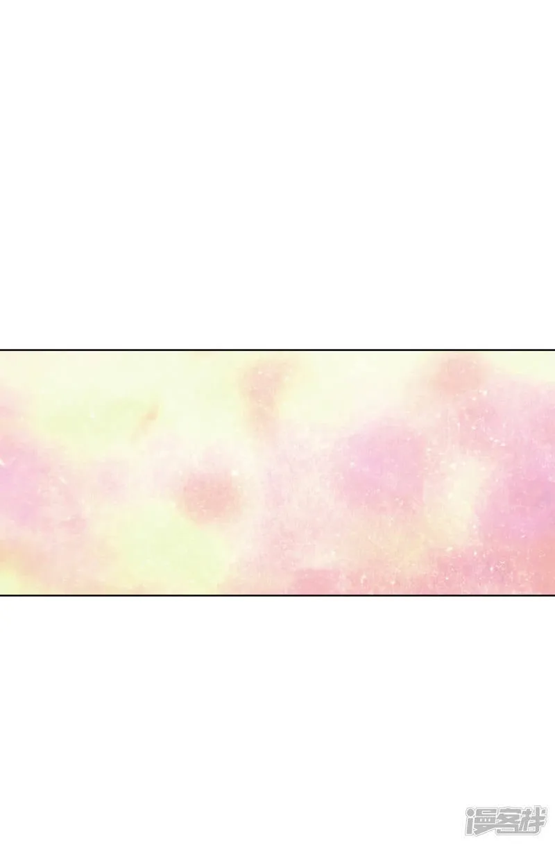 第63话 凝视 第2页