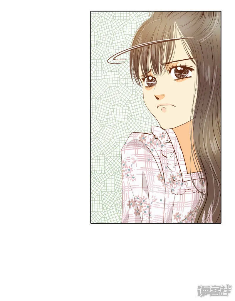 第63话 凝视 第7页