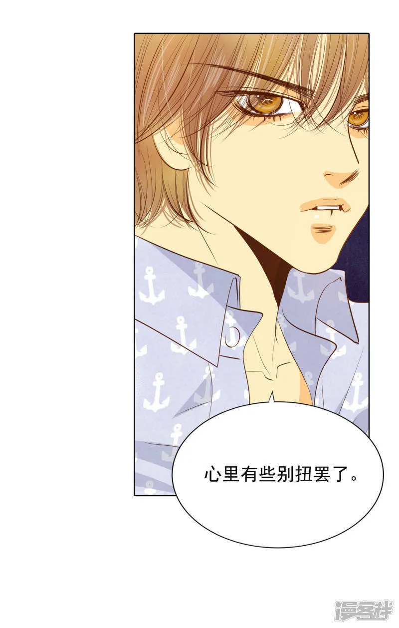 第63话 凝视 第16页