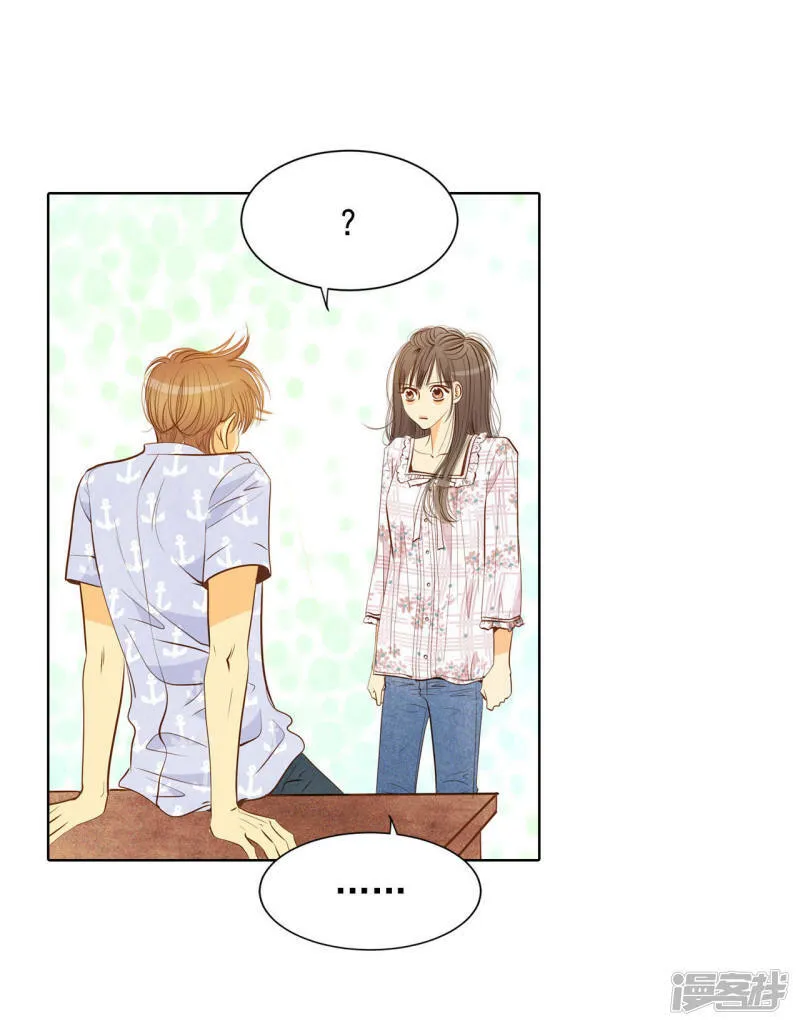 第63话 凝视 第19页