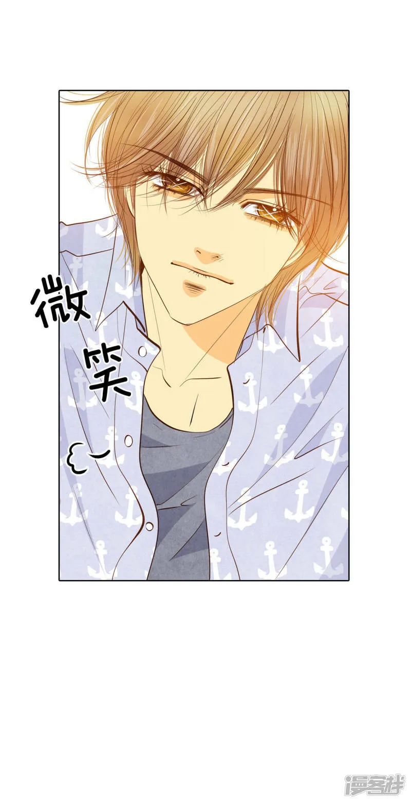 第63话 凝视 第21页