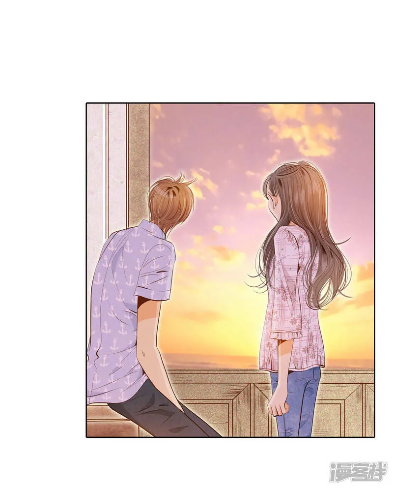 第63话 凝视 第24页