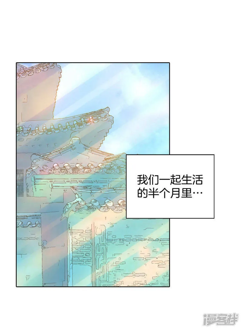 第61话 奇怪 第7页