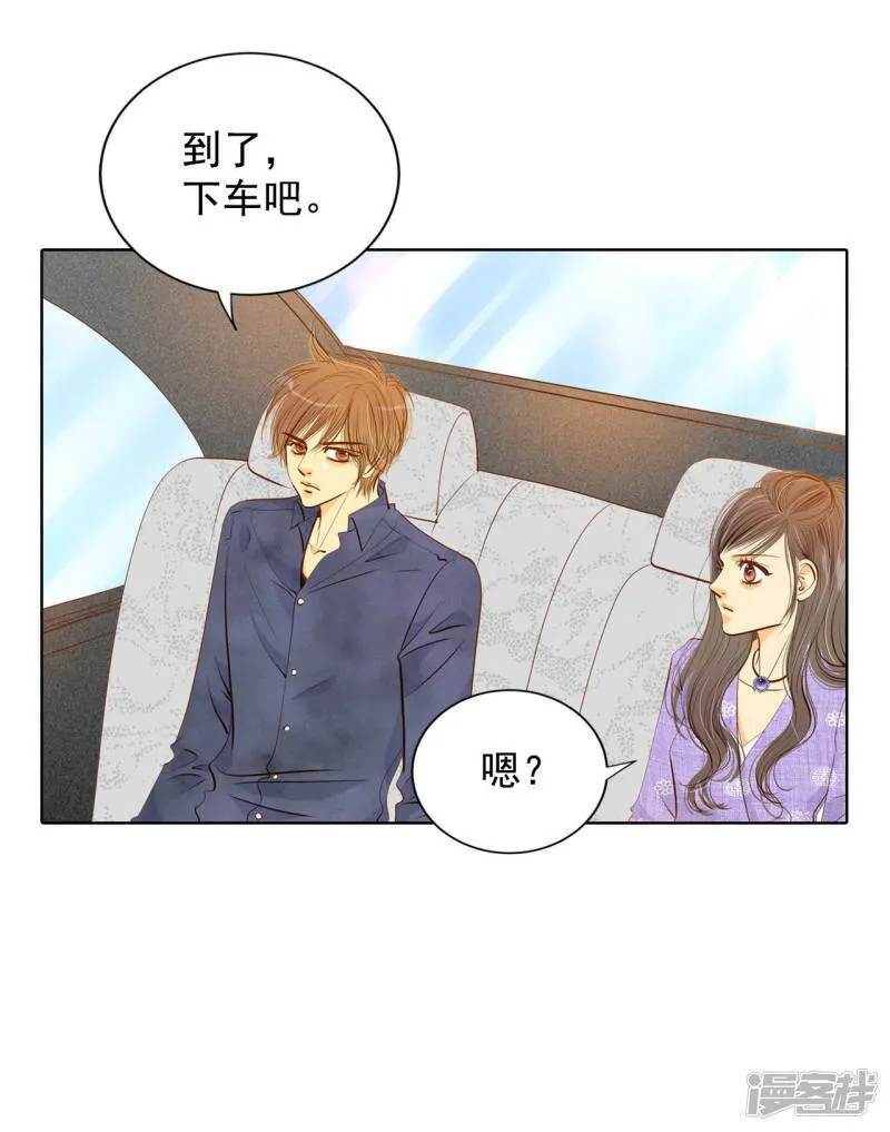 第61话 奇怪 第10页