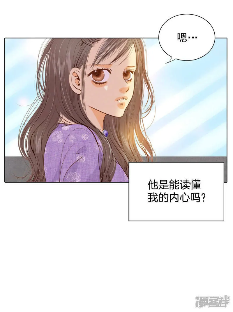 第61话 奇怪 第11页