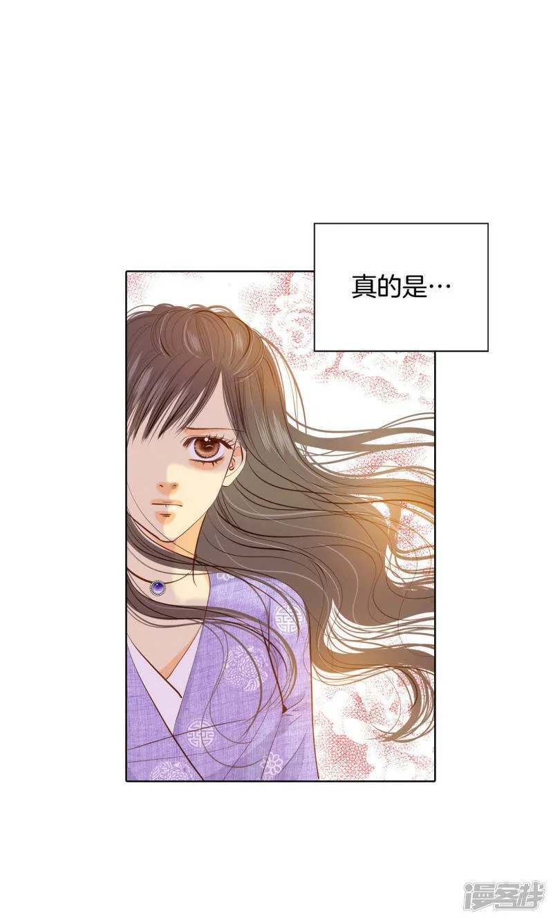 第61话 奇怪 第14页