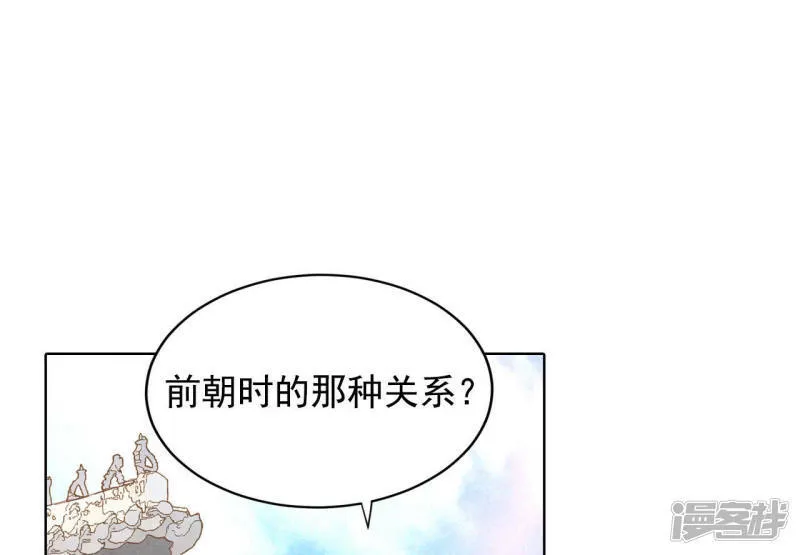 第61话 奇怪 第25页