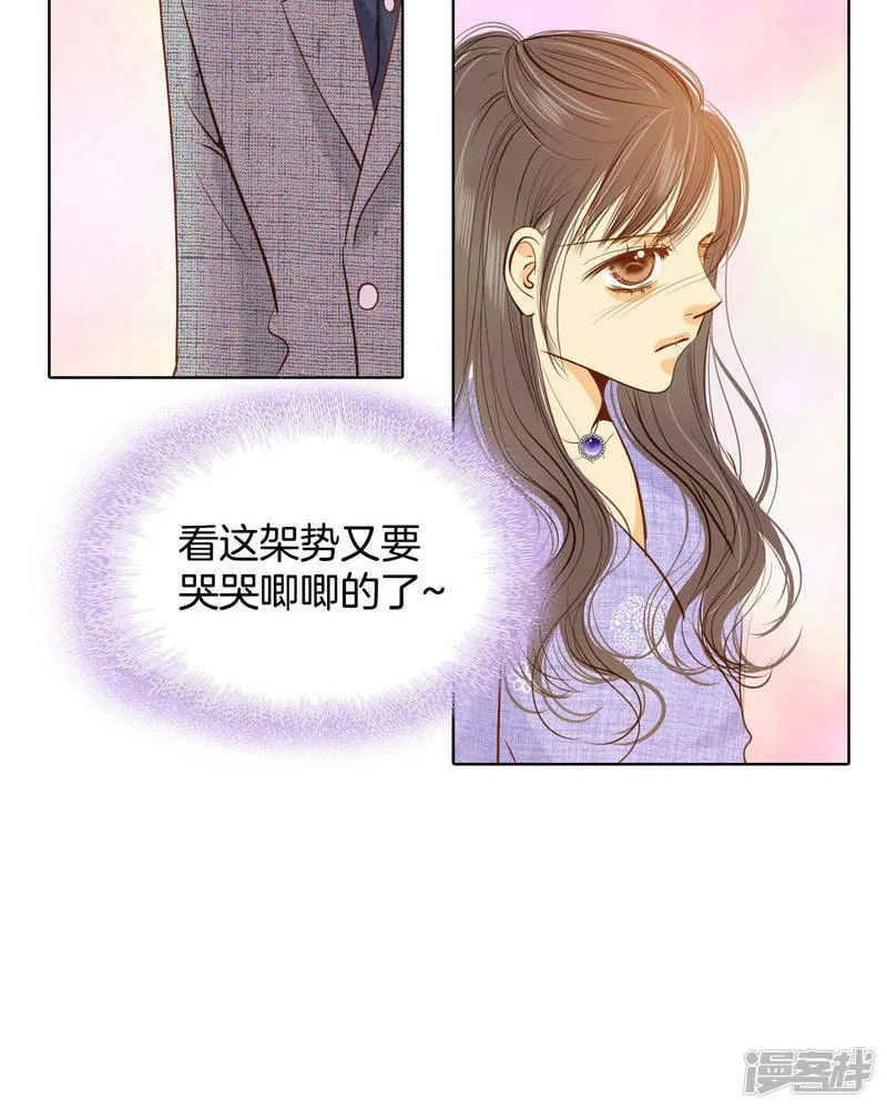第60话 不能不走？ 第16页