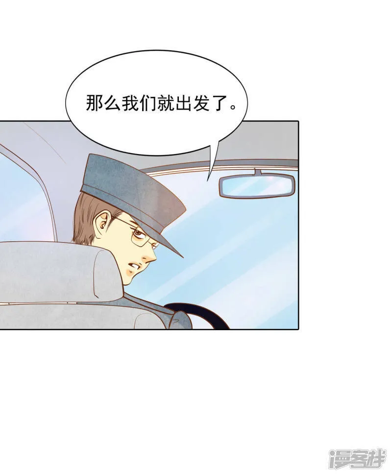 第60话 不能不走？ 第20页