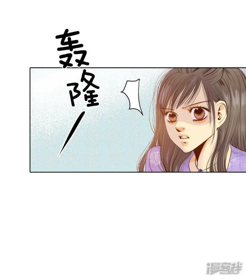 第60话 不能不走？ 第21页
