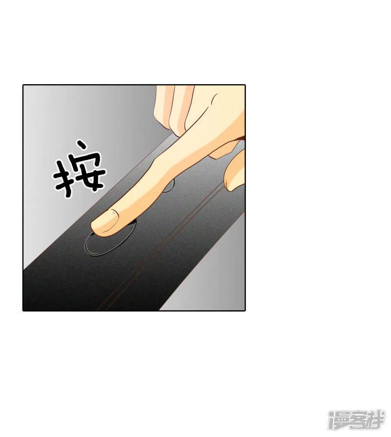 第60话 不能不走？ 第26页