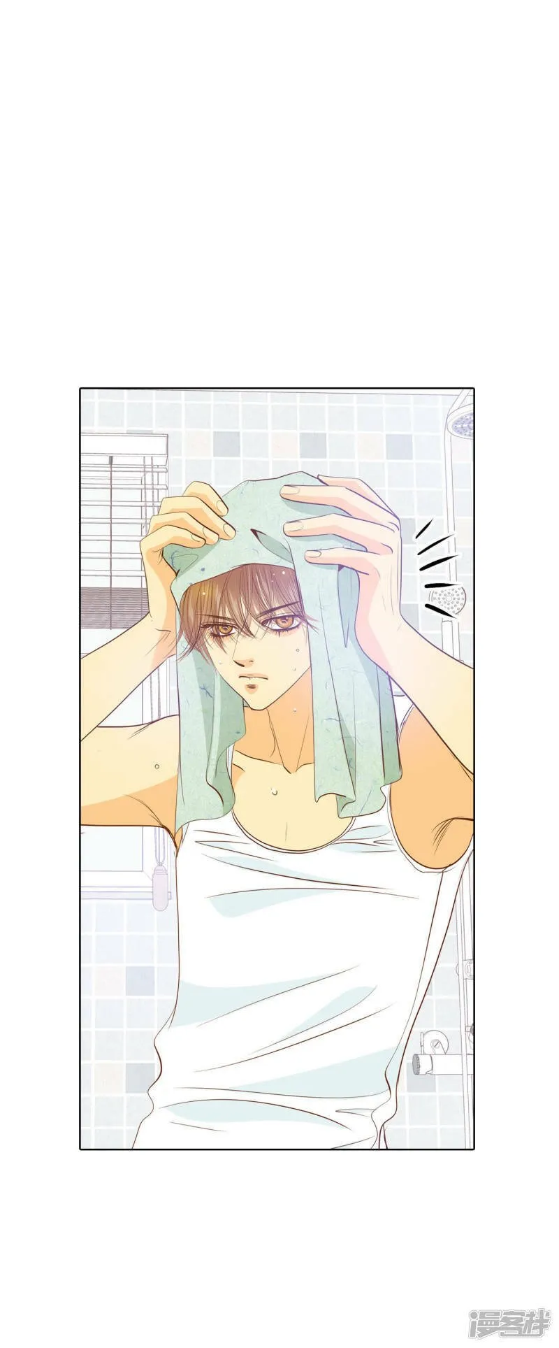 第59话 底线 第2页