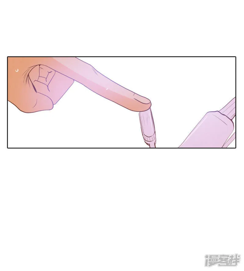 第59话 底线 第5页