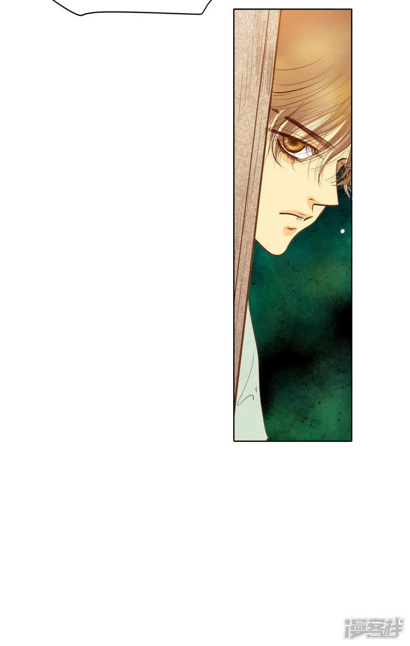 第59话 底线 第13页