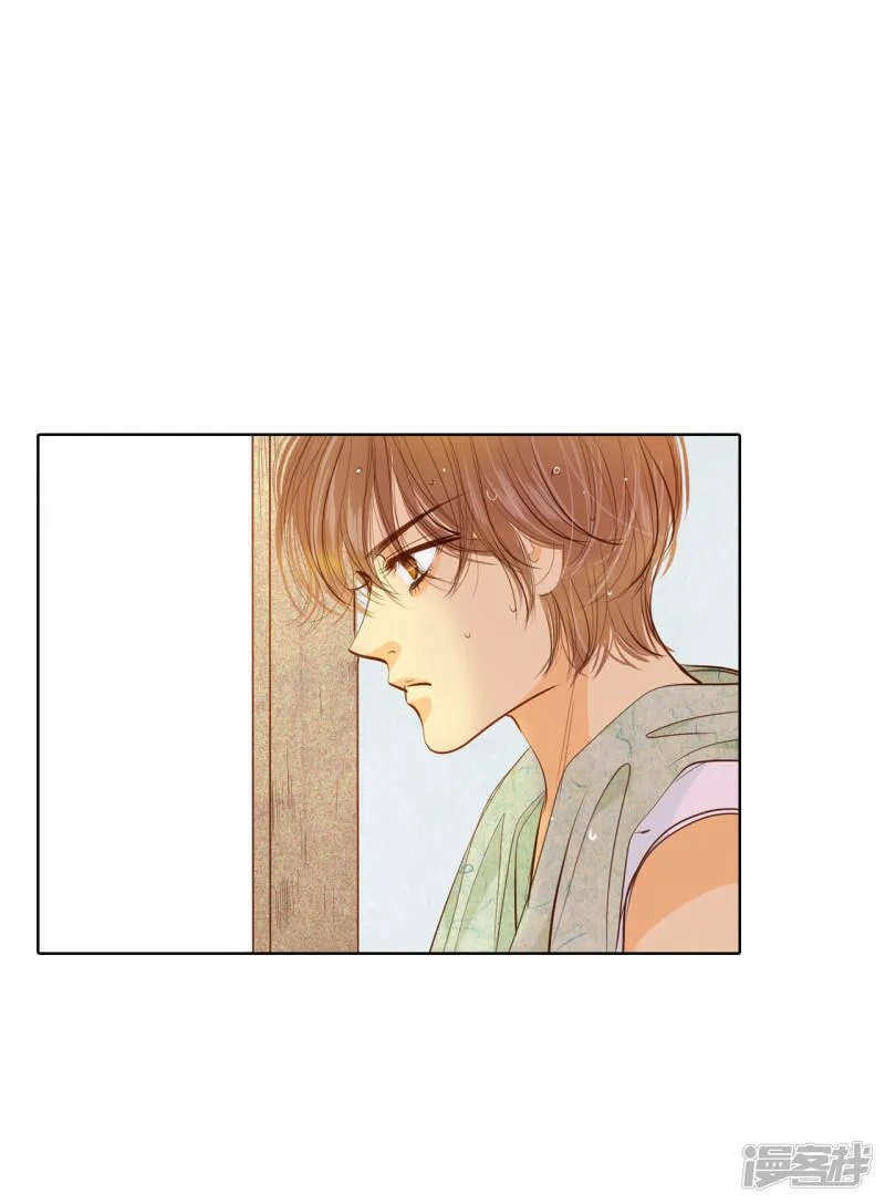 第59话 底线 第20页