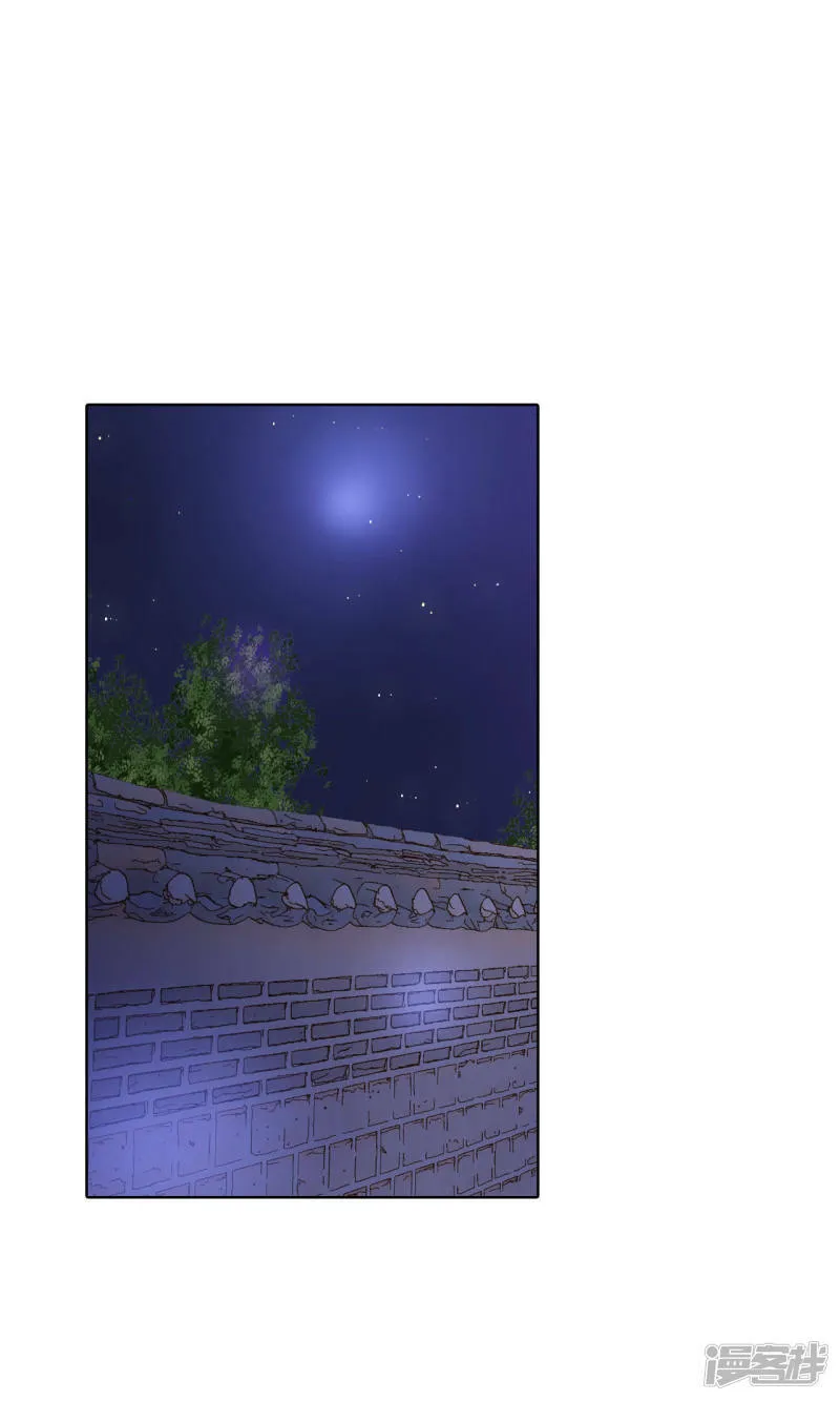 第59话 底线 第23页