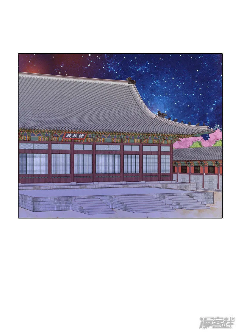 第59话 底线 第24页