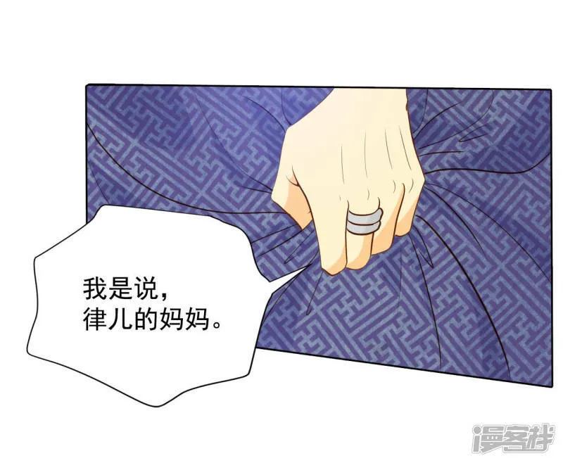 第59话 底线 第30页