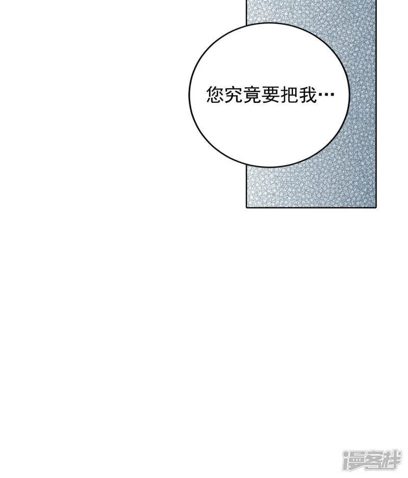 第59话 底线 第35页