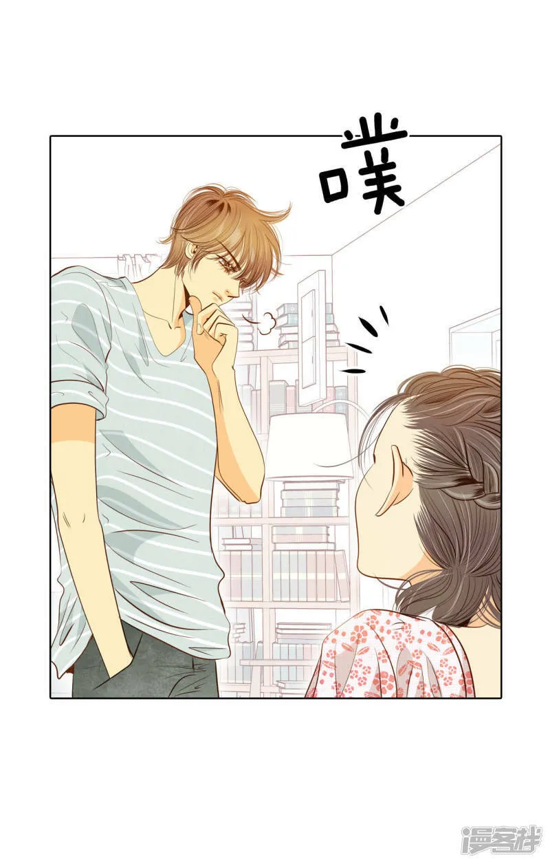 第58话 我是对他心动了吗 第13页