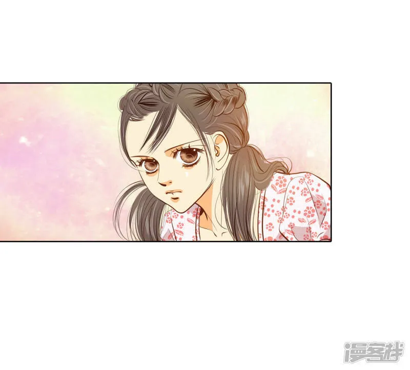 第58话 我是对他心动了吗 第22页
