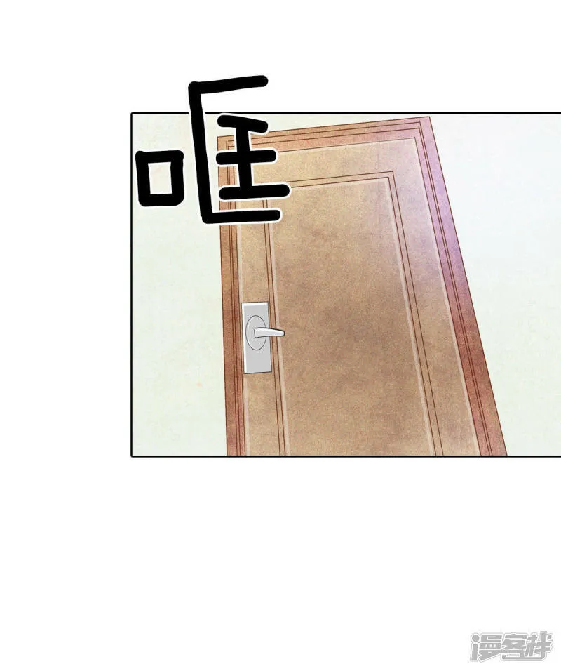 第58话 我是对他心动了吗 第32页